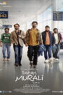 Idhayam Murali