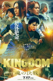 Kingdom 5: The Clash of Souls