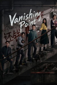 Vanishing Point