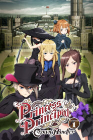 Princess Principal Crown Handler: Chapter 1
